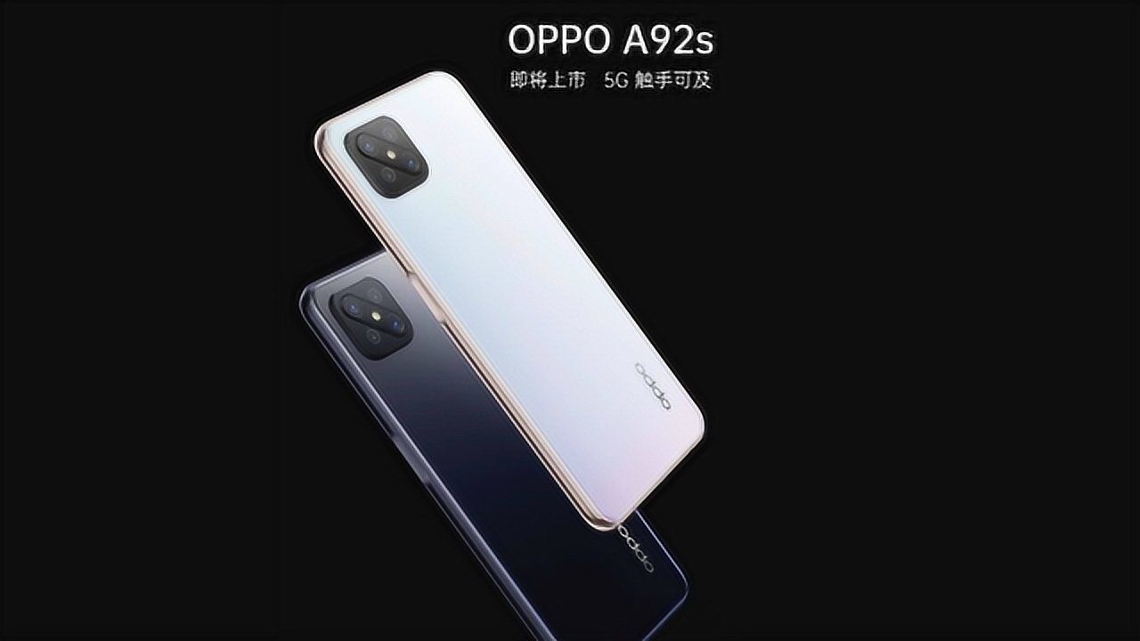 小米note10 lite新机来了!oppo新机曝光 "迷"之设计