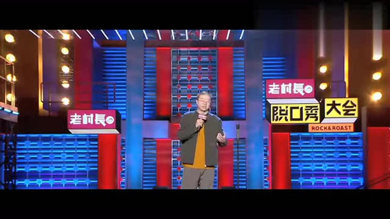 脱口秀演员排行榜_英国脱口秀排行_演员王建国 脱口秀