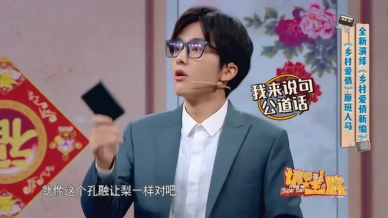 贾玲一本正经瞎掰张新成连标点符号都无法相信