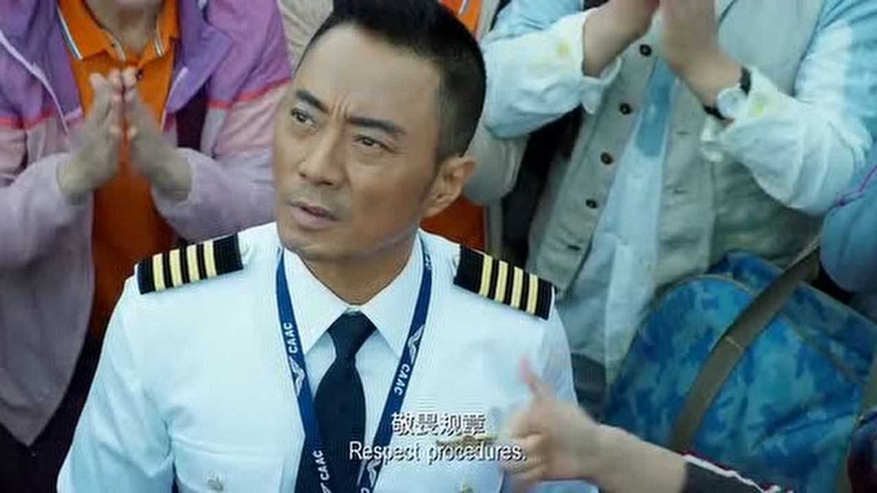 敬畏生命,敬畏职责,敬畏规章!_高清1080P在线观看平台_腾讯视频