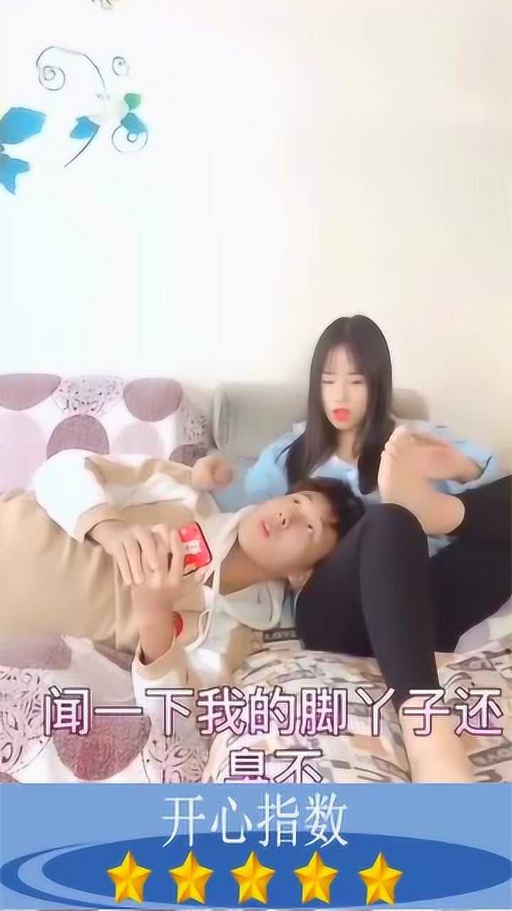 喜欢闻女朋友的脚臭图片