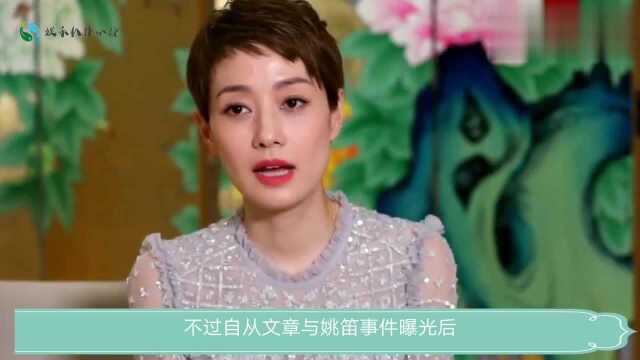 马伊琍经纪人回应离婚事件,一句话曝出文章本性,网友直呼离得好