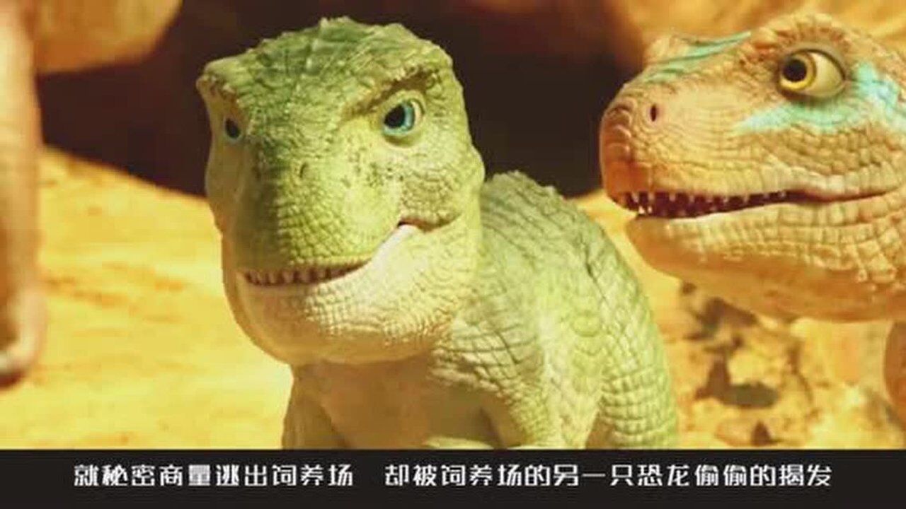 恐龙王变异恐龙介绍图片