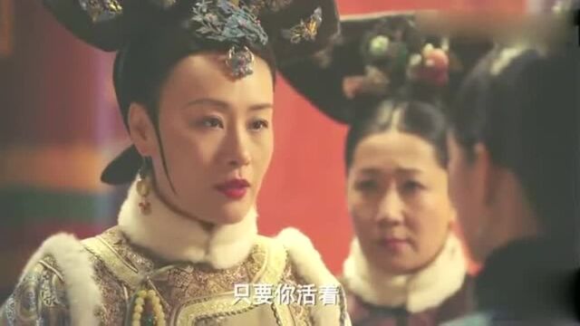 《如懿传》玫贵人智商令人堪忧,她只是太后的一颗棋子