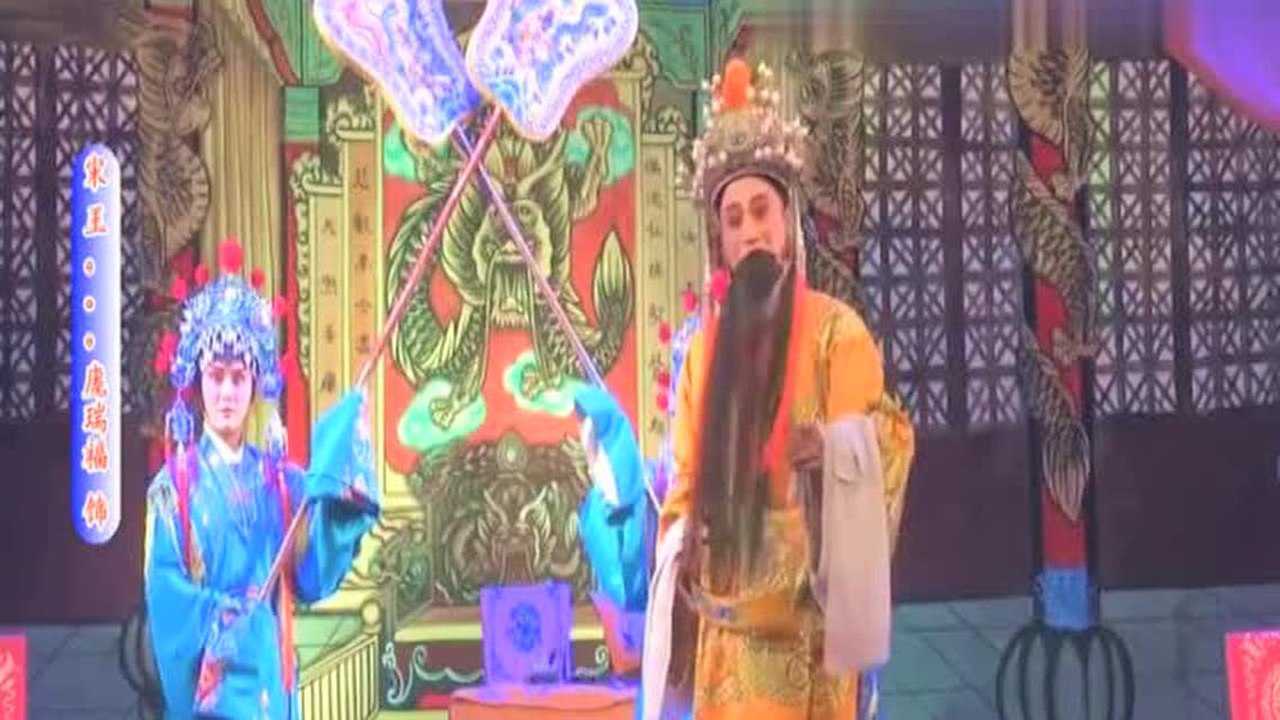 宛梆《状元媒》全场戏第3集 内乡县宛梆剧团演唱_腾讯视频