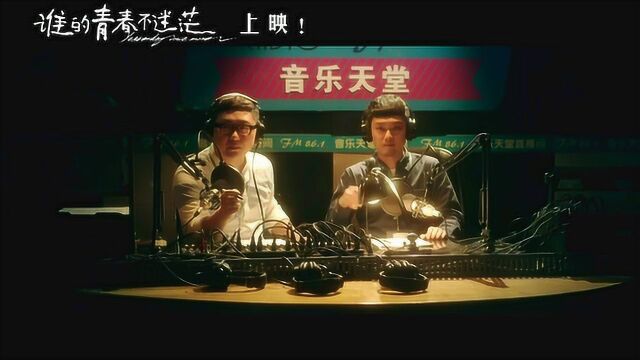 谁的青春不迷茫 MV2:许魏洲演唱推广曲《向着光亮那方》 (中文字幕)