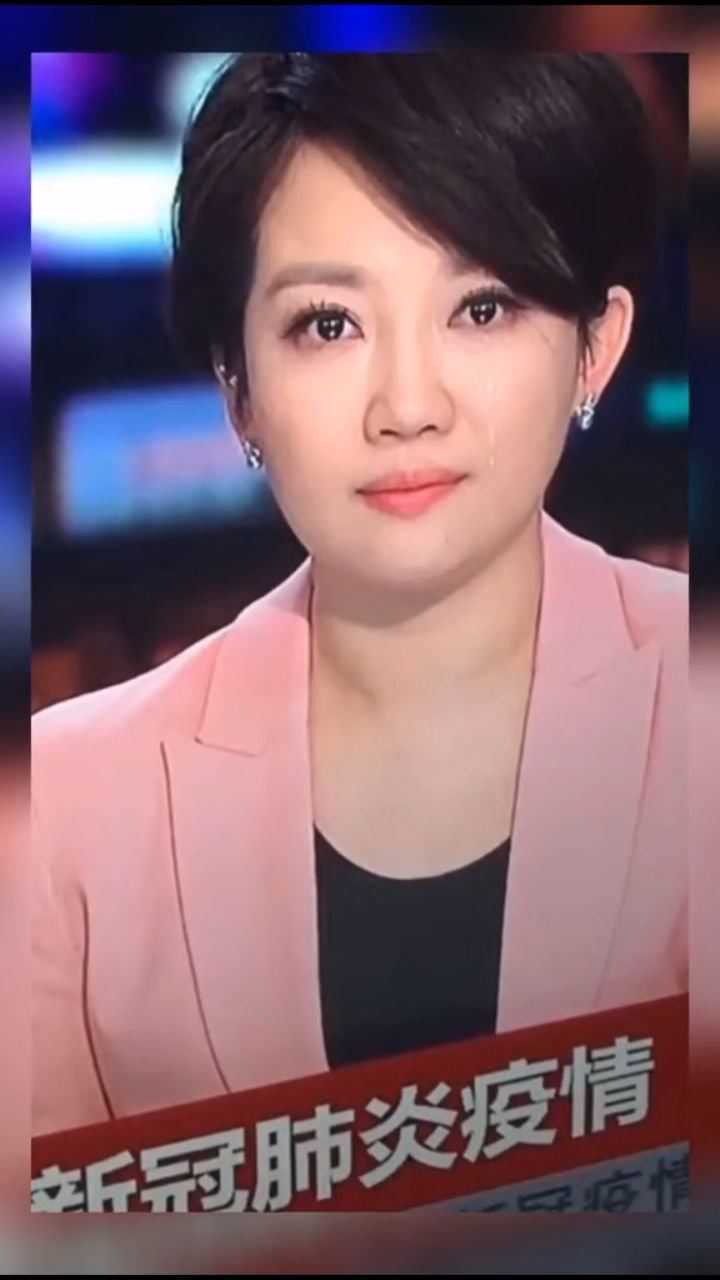 央视主持人王端端播报疫情新闻时流下热泪这个春天你的泪水为谁而流