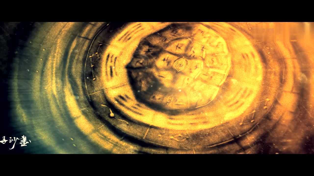 鬼吹灯之龙岭迷窟沙画龙骨天书篇