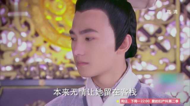 追命变小孩累坏紫萝,紫萝以为他无药可医,准备好照顾他一辈子