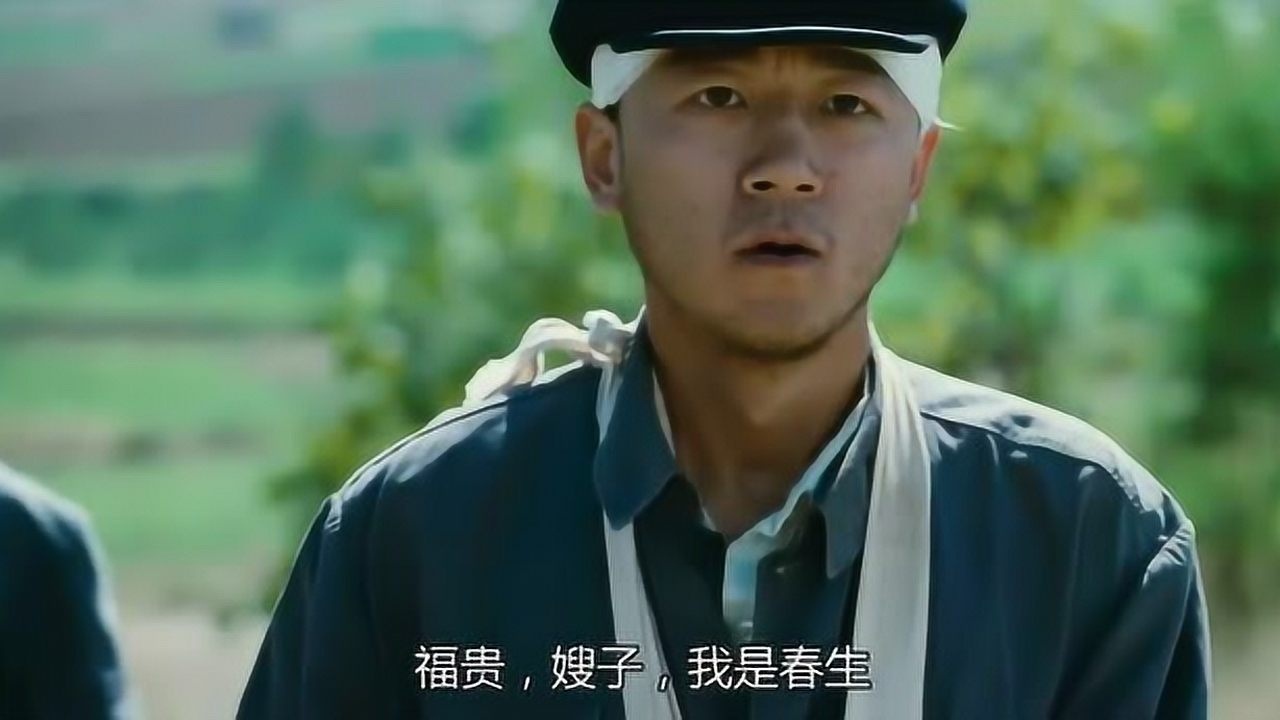 活着:区长来看望死去的儿子,原来区长就是春生,这也太巧了