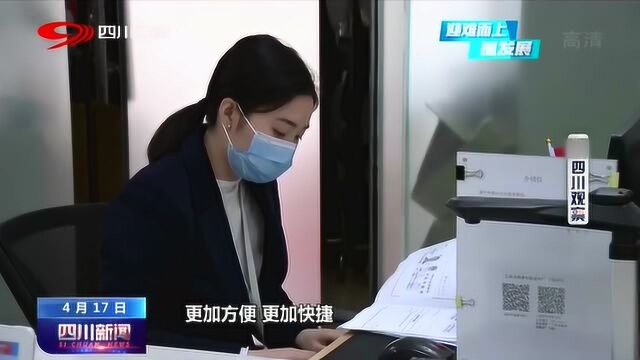 遂宁:全面加强商务发展便利 打造一流营商环境!