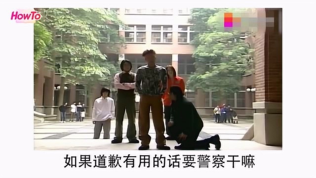 精神控制?情感暴力?五分钟带你了解极端型人格