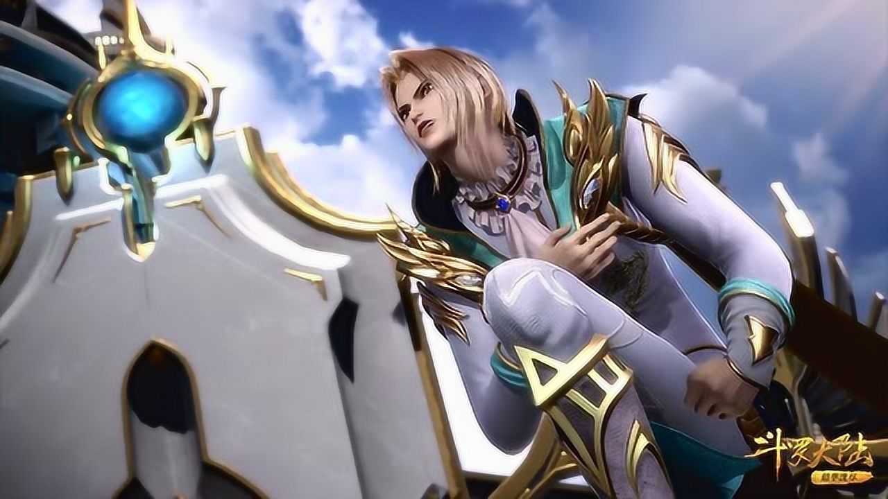 《斗罗大陆》这一战天斗皇家学院输得太惨烈了!毫无反击之力!