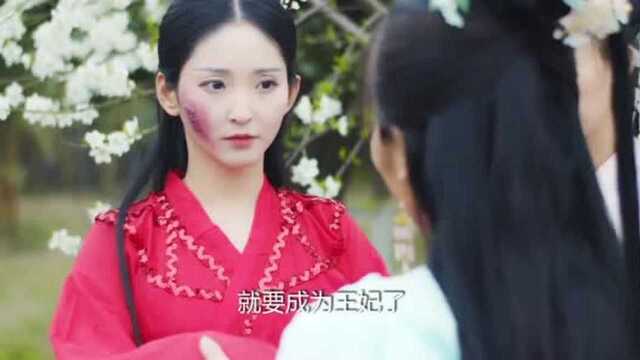 百亿剧好看古风:丑女王妃被绿茶欺负1