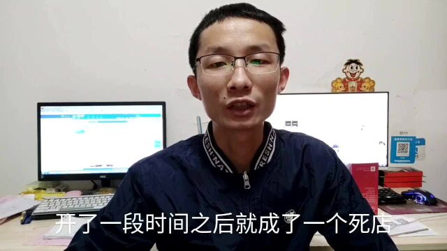 2020年了,淘宝还能做吗?6年卖家以自己亲身感受分享,实话实说