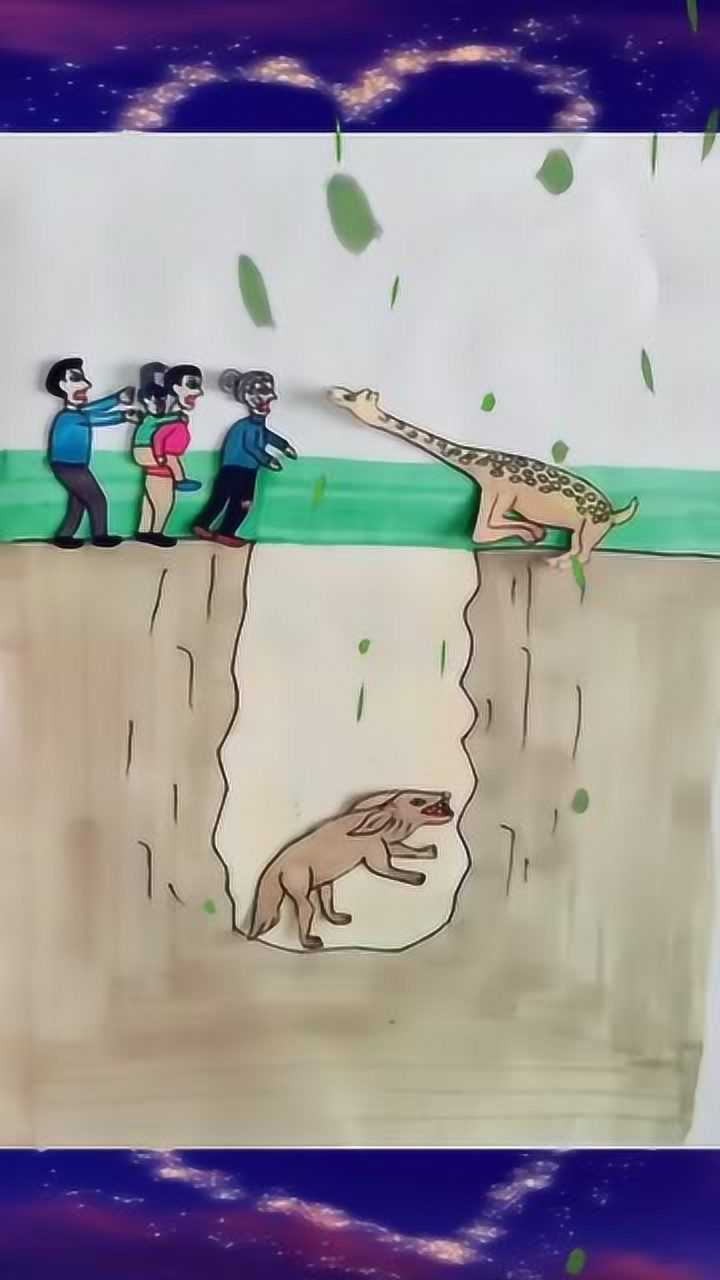 过河拆桥的人,害的还是自己,你种下什么因就长出什么果