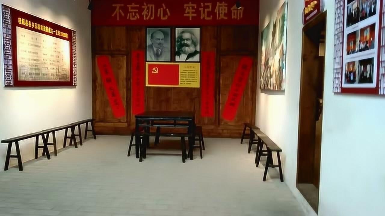 红色景点游记:湖南郴州桂阳县苏维埃政府旧址