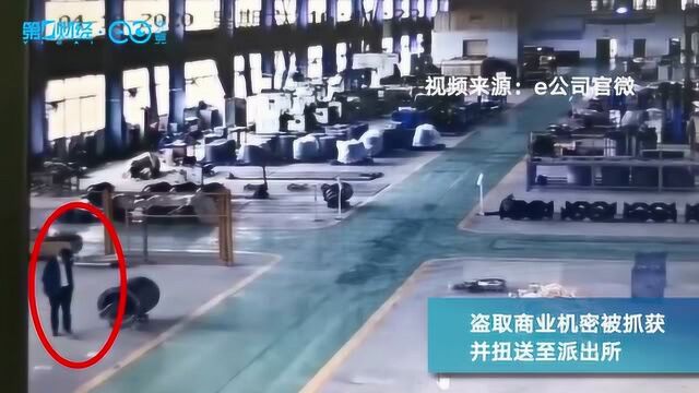 高管盗拍、公告写错,中电电机股价却大涨丨热公司