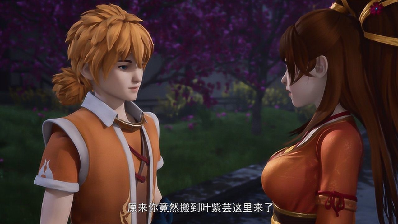 妖神记聂离偷偷和叶紫芸同居肖凝儿找他找得好苦