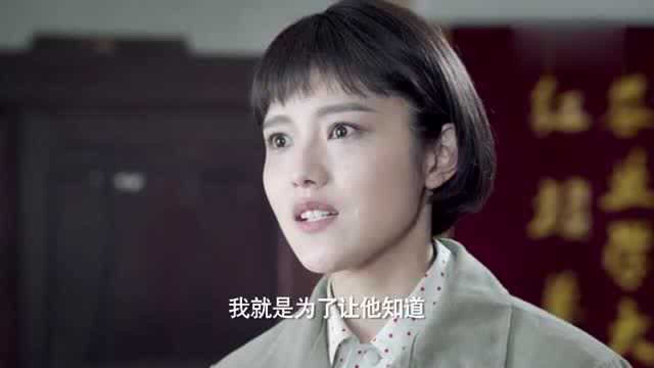 《远方的山楂树》宋赫男想和彭天翼结婚并不是一时冲动