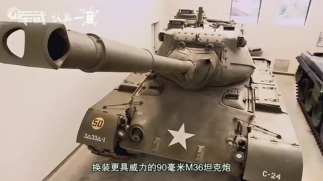 军武次位面:美军M47坦克产量高达九千辆,战场上却不见踪迹!