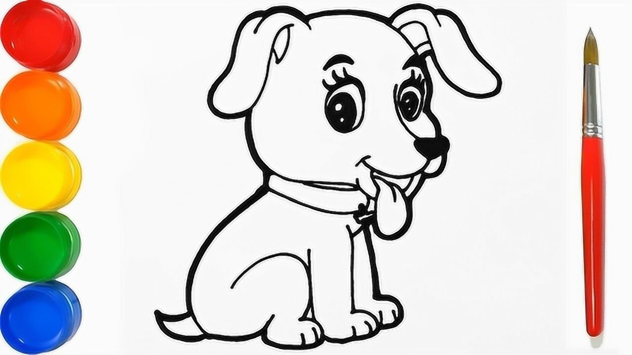手绘填色:教你这样绘制可爱小狗,这样涂色更漂亮