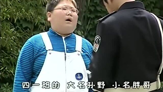 这小学生真淡定,被门卫抓住非但不慌,反而把门卫给说无语了