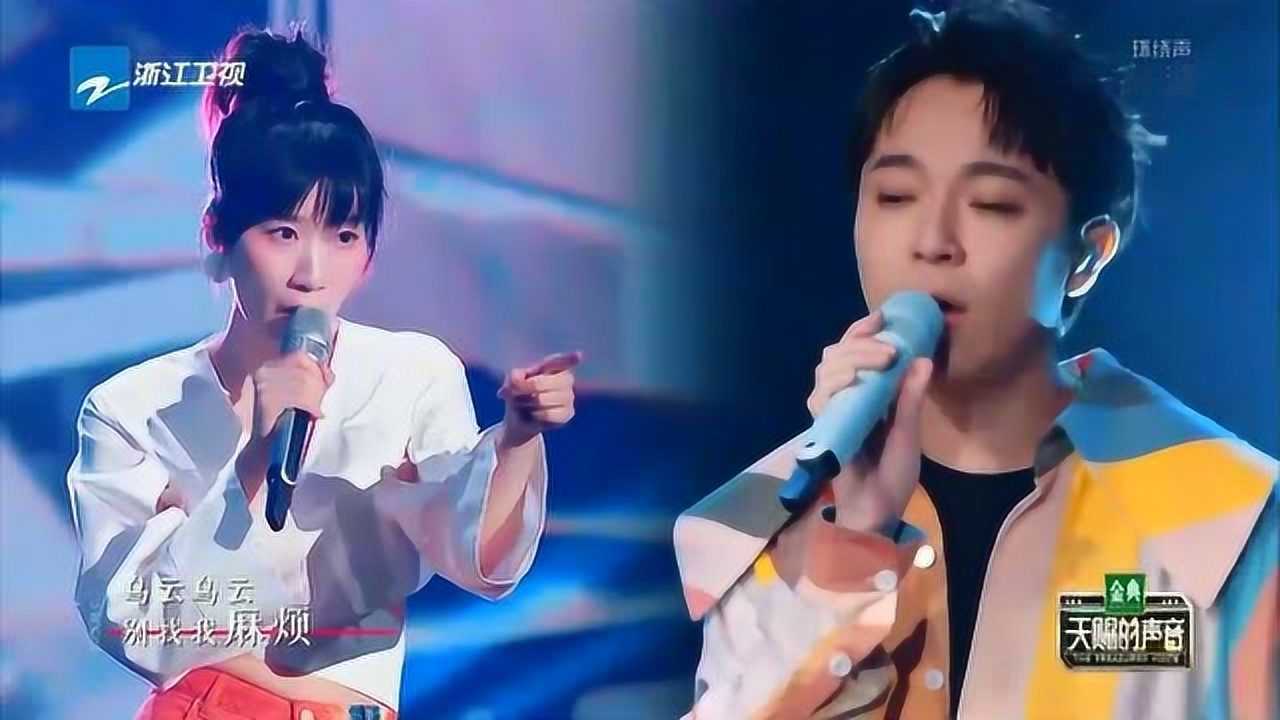 天赐的声音:吴青峰阿肆云合唱《别找我麻烦》真心听醉