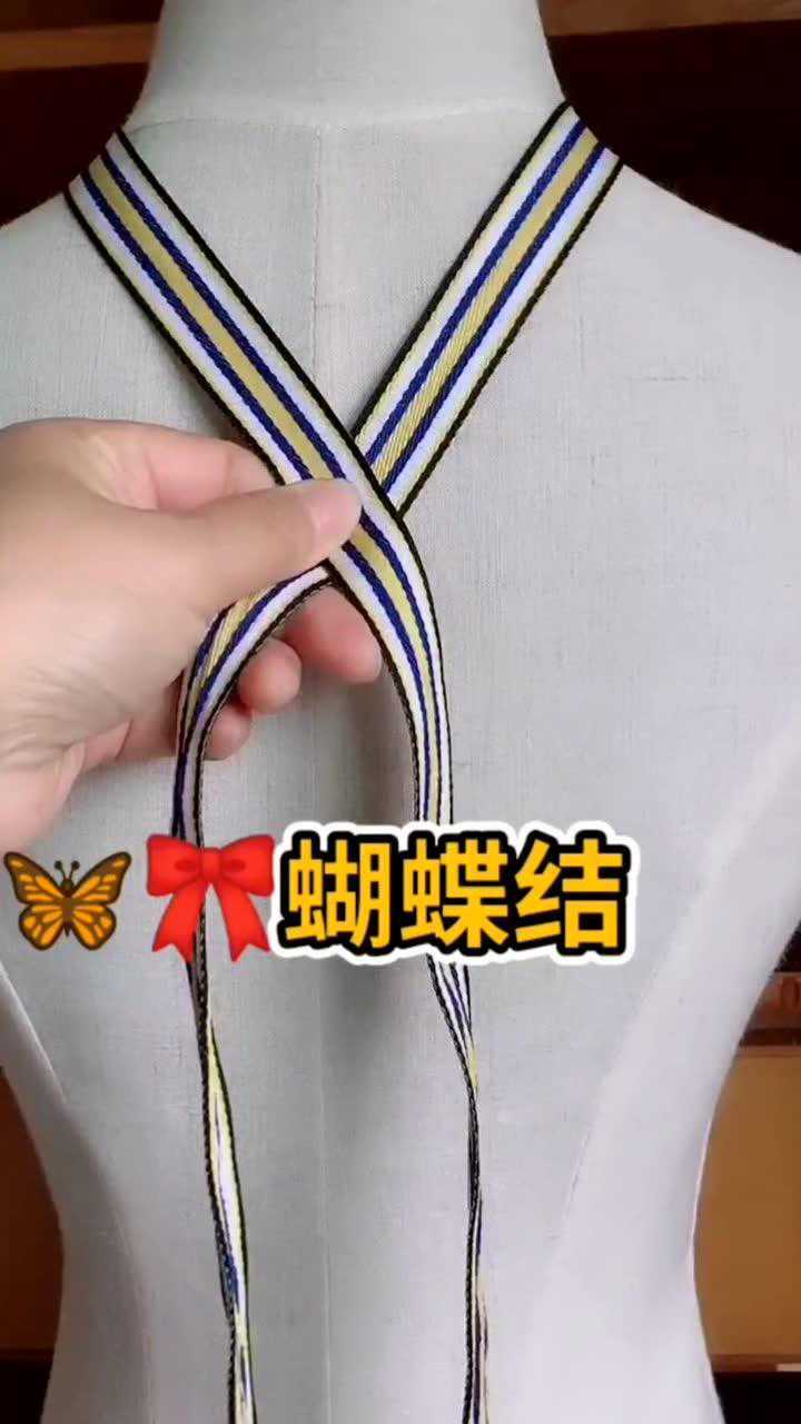 蝴蝶结的打法慢动作教程一看就会