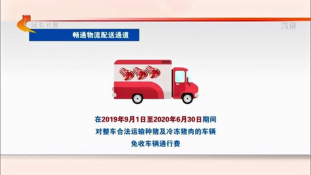 河北:2020年物流业增加值力争突破2800亿元