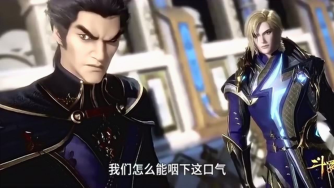 斗罗大陆戴沐白将对手打出擂台雷霆学院气疯掉雷动估计是废了