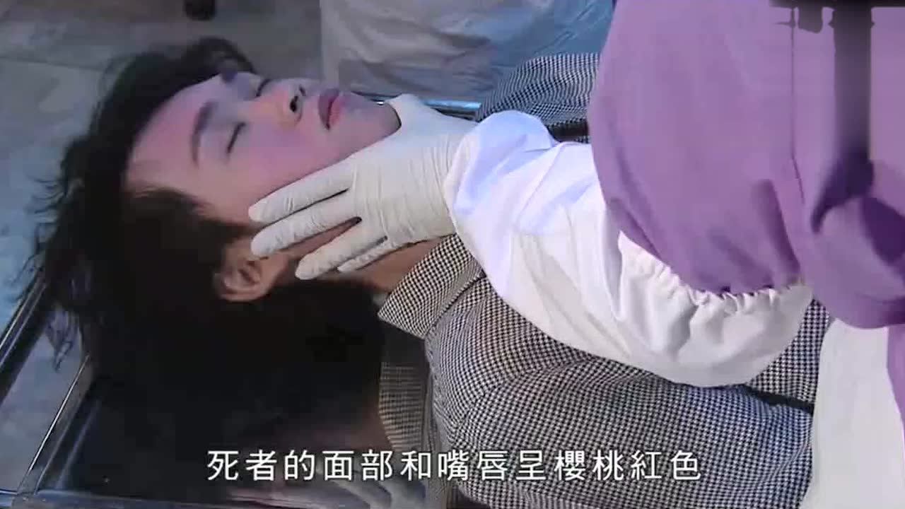 僵美女验尸官这也够奇葩的吧