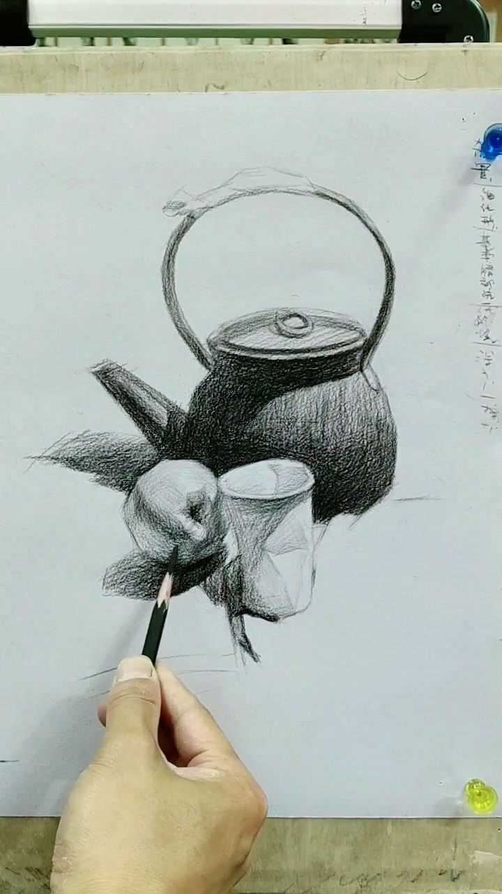 素描静物烧水壶局部组合加强固有色对比塑造层次