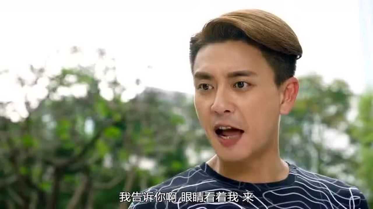 溏心风暴3黄宗泽和黄翠如用奶茶结义,看一次笑一次