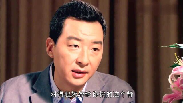 李子萱害嘉伟家庭破碎,如今终于知错,在男子面前忏悔