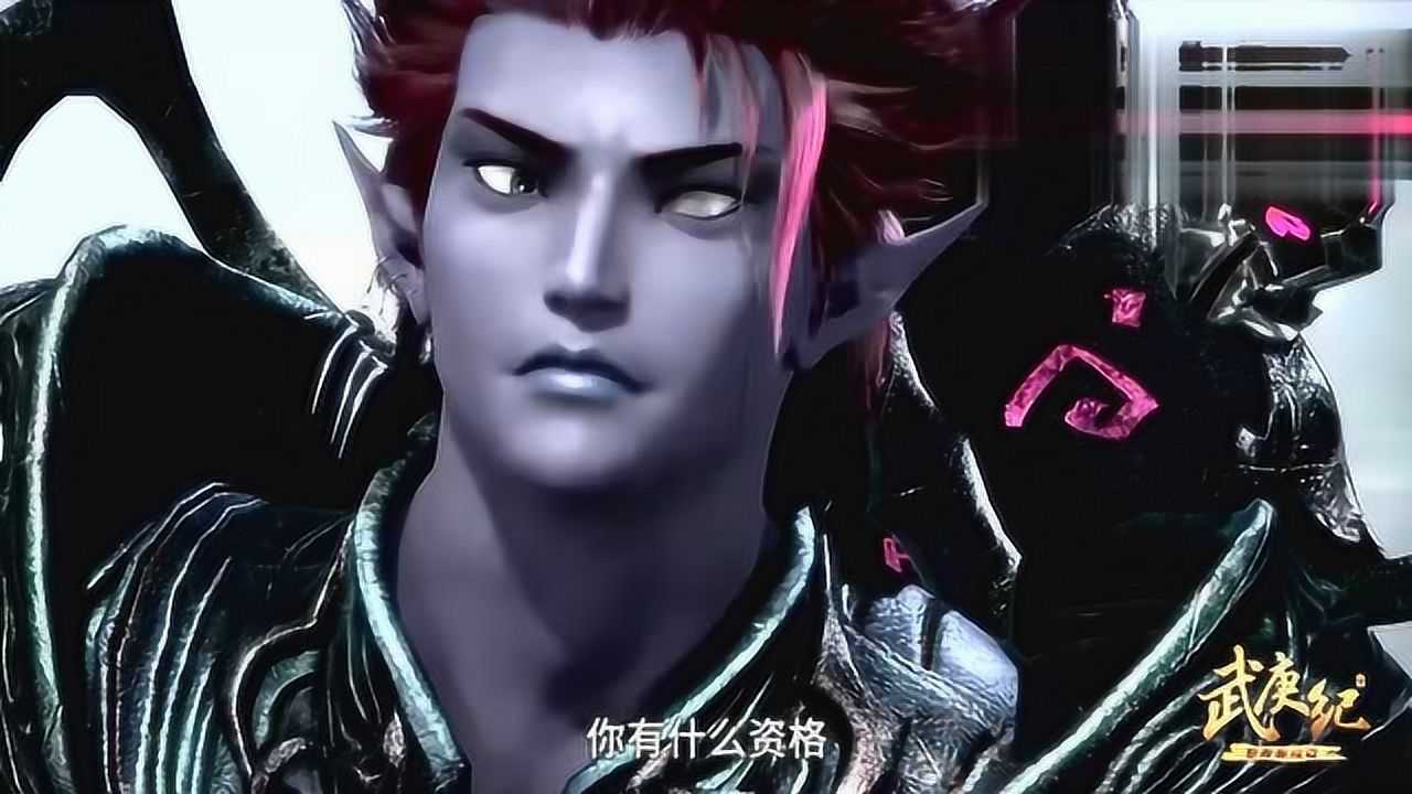 武庚纪:又有新面孔,乱舞狂刀这一刀确实强