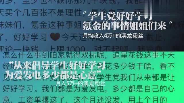 肖战新单曲《光点》销售额破亿的秘密