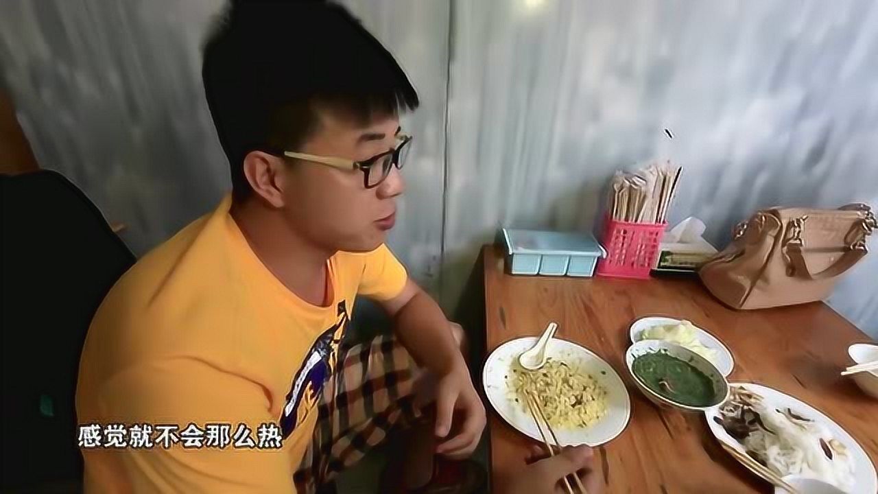 世界多美丽小伍询问食客们对撒撇的评价他们怎么说呢