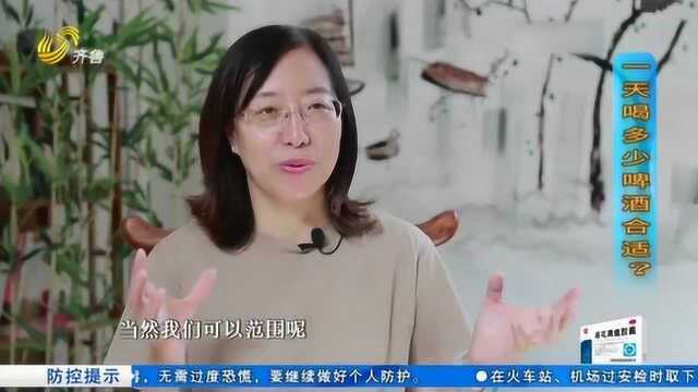 一天喝多少啤酒合适?啤酒喝多了真的会少白头?专家给出专业答复