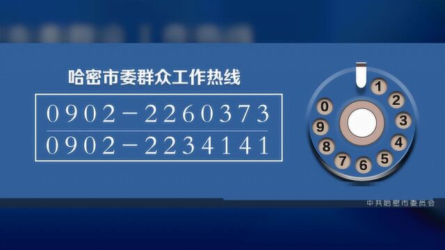 向坚守在平凡岗位上不平凡的疆纳人致敬