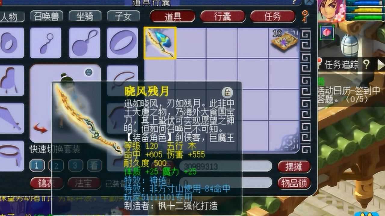梦幻西游120级双加神佑武器老王分析后发现很尴尬表示不懂