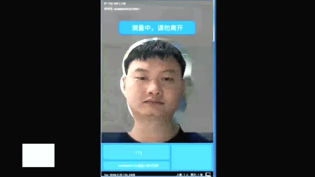 门式人体温度测量仪 门式体温检测仪