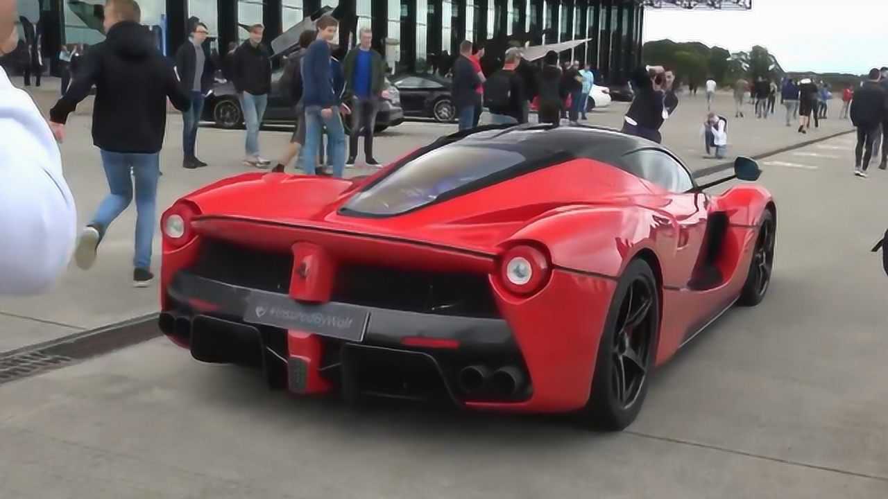 街头实拍法拉利laferrari跑车中的旗舰级网友太帅了