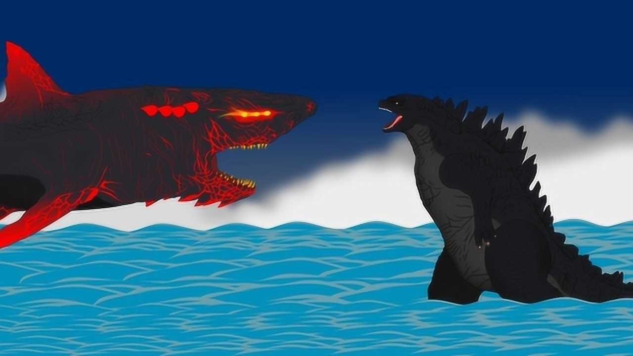 哥斯拉VS巨齿鲨图片