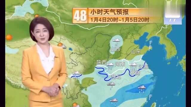 气象台:45日天气预报,警惕路面结冰,以下地区路面易出现雪花