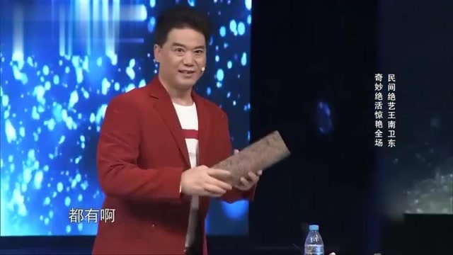 音乐奇人,现场吹奏一个节奏快的歌曲,这给累的啊