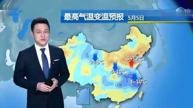 暴雨蓝色预警!5月5日6日 全国天气预报