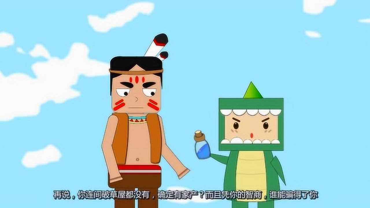 迷你小洞小绿龙只用一句话就忽悠了洞悲智商堪忧啊