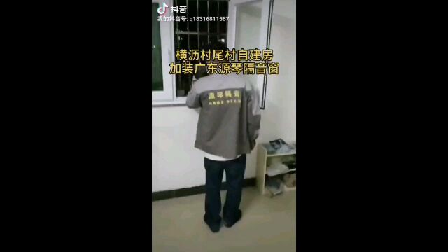 东莞隔音窗厂家