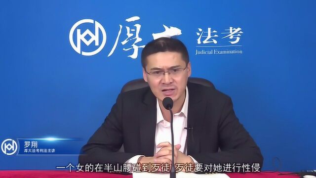 罗翔老师:防卫时间相关知识,内含典型的粪坑案、于欢辱母杀人案